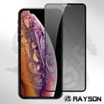 IPHONE 11PRO 保護貼高清防窺絲印手機9H玻璃鋼化膜 IPHONE11PRO保護貼 11PRO鋼化膜