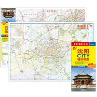 在飛比找露天拍賣優惠-正版 全新修訂 瀋陽CITY城市地圖(瀋陽市交通旅遊地圖) 