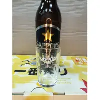 在飛比找蝦皮購物優惠-日本SAPPORO 三寶樂啤酒精緻小酒杯