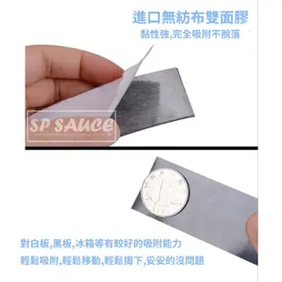 磁條 厚2mm 超強吸力 膠磁條 磁性紗窗磁條 軟磁鐵 白板磁條 橡膠磁鐵條 OLD87 軟性磁鐵條 KS63 磁鐵條K