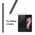 手機觸控筆 S PEN 適用於三星 GALAXY Z FOLD4 FOLD3 5G 版 S PEN