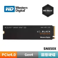 在飛比找蝦皮商城優惠-WD 威騰 黑標 SN850X 1TB 2TB M.2 NV