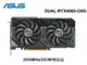 ASUS 華碩 DUAL-RTX4060-O8G 顯示卡