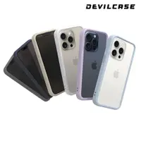 在飛比找蝦皮商城優惠-DEVILCASE iPhone 15 Pro 6.1吋 惡