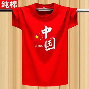 中國風純棉短袖t恤男女同款寬鬆休閒體恤上衣圓領學生新疆棉短袖