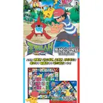 預購商品-POKEMON 寶可夢 訓練棋盤遊戲