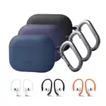 【LOK】NEXO 耳掛運動液態矽膠藍牙耳機保護套(附登山扣) AIRPODS PRO 第2代