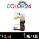 【COLOR24】EPSON 黃色 T00V T00V4 T00V400 70ml增量版 相容連供墨水 /適用 EPSON L1110/L1210/L3110/L3150/L3116