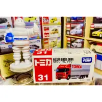 在飛比找蝦皮購物優惠-★現貨絕版品膠盒★TOMICA 多美No.31 日產DIES