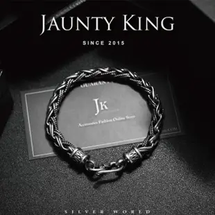 【Jaunty King】JK銀飾 鎖鍊麻花粗曠 925純銀 手鍊(男生手環｜純銀手鍊｜造型手鍊｜粗礦手鍊｜個性手鍊)