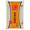 【皇家穀堡 】 皇家台東米3kg(CNS一等)