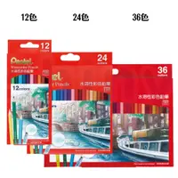 在飛比找蝦皮商城優惠-【Pentel 飛龍】CB9 水溶性彩色鉛筆 12色/24色