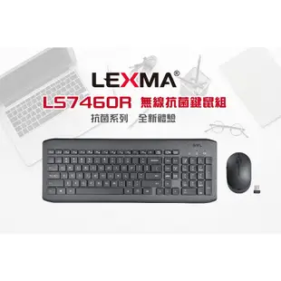 ★摩兒電腦☆LEXMA LK7460R LS7460R 無線抗菌鍵盤 無線鍵盤 無線鍵鼠組 LK6350 有線抗菌鍵盤