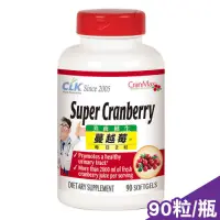 在飛比找Yahoo奇摩購物中心優惠-CLK健生 舒密蔓越莓膠囊 90粒 (使用Cran-Max，