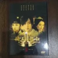 在飛比找蝦皮購物優惠-¶倚天屠龍記¶（鄧超版）原版DVD