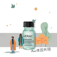 在飛比找蝦皮購物優惠-巴黎直購100%正品Lierac局部痘痘精華 15ml