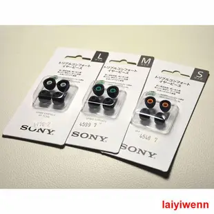 破盤價SONY索尼超級哥套三重舒適耳套EP-TC50海綿耳塞套適用於wf1000xm4