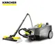 Karcher凱馳 商用專業蒸氣清洗機 SG4/4 110V/220V