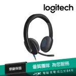 LOGITECH 羅技 USB 耳機麥克風 H540