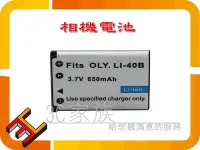 在飛比找Yahoo!奇摩拍賣優惠-3C家族SANYO LI-40B,DS5370 BenQ D