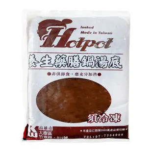 養生藥膳鍋-湯底包(180g/包)-1B4A【魚大俠】FF919