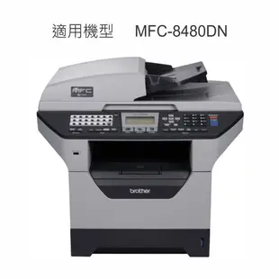 兄弟 TN-650 環保黑色高容量碳粉匣 適用 MFC-8480DN/MFC-8890DW/HL-5340D