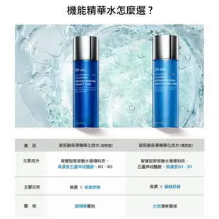 DR.WU 玻尿酸保濕精華化妝水150ML