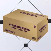 在飛比找蝦皮購物優惠-【🃏just i share代購】限定宅配｜科克蘭三層抽取衛