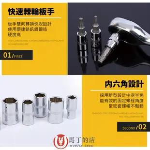 【馬丁居家】46件專業工具組 工具箱 工具組 六角套筒 六角扳手 螺絲 十字 一字 螺絲起子 螺絲刀 套筒 梅花 板手