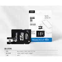 在飛比找蝦皮商城優惠-十銓 TEAM MICROSD C10 8G 16G 32G