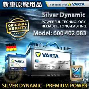 【電池達人】VARTA H3 德國進口 華達電池 汽車電瓶 60038 60044 100AH BMW BENZ 保時捷