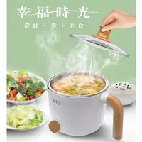 在飛比找蝦皮購物優惠-免運 HTT 三段防空燒多功能304美食鍋1.8L HCP-