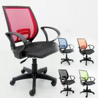在飛比找Yahoo!奇摩拍賣優惠-【透氣全網辦公椅-5色可選】全網布辦公椅  電腦椅  洽談椅