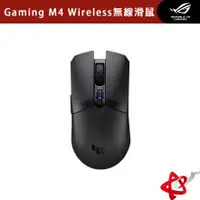 在飛比找蝦皮商城優惠-華碩 ASUS TUF Gaming M4 Wireless