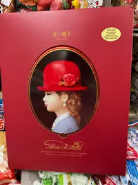 在飛比找Yahoo!奇摩拍賣優惠-日本紅帽 高帽子 12種紅盒喜餅禮盒45入 現貨 附提袋