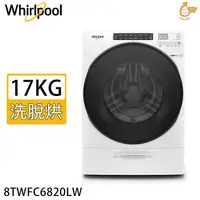 在飛比找myfone網路門市優惠-Whirlpool 惠而浦 17KG Load & Go 蒸