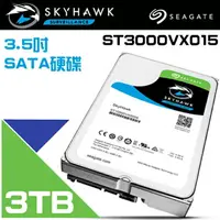 在飛比找樂天市場購物網優惠-昌運監視器 Seagate希捷SkyHawk監控鷹(ST30