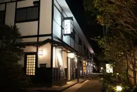在飛比找雄獅旅遊優惠-箱根溫泉湯宿山莊飯店