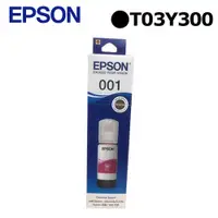在飛比找樂天市場購物網優惠-EPSON 原廠連續供墨墨瓶 T03Y300 紅
