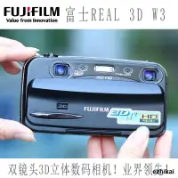 在飛比找露天拍賣優惠-活動價Fujifilm/富士 FinePix REAL 3D