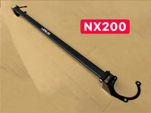 LEXUS NX200 引擎室拉桿