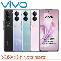 在飛比找Yahoo!奇摩拍賣優惠-☆土城門市☆VIVO  V29 攜碼台灣大哥大5G月租999