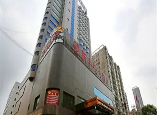 岳陽中銀大酒店zhong yin Hotel