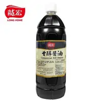 在飛比找PChome24h購物優惠-【龍宏】(營業用)甘醇醬油 1050g