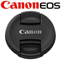 在飛比找Yahoo!奇摩拍賣優惠-又敗家@佳能Canon原廠58mm鏡頭蓋鏡蓋適EF-S 18