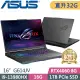 ASUS G614JV-0141C13980HX(i9-13980HX/16G+16G/1TB SSD/RTX4060 8G/16吋WQXGA/Win11)特仕