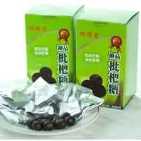 在飛比找蝦皮購物優惠-瑞得堂 御品枇杷QQ糖90g 清涼舒適爽聲潤喉（全素）買五送