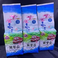 在飛比找蝦皮購物優惠-【金茗不夜侯】手採金萱茶（阿里山）, 每包內含半斤茶葉