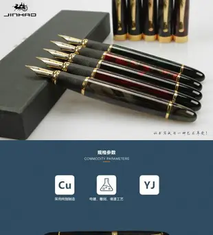 金豪鋼筆X450金屬銥金筆書法美工筆男女商務辦公練字用筆書法筆