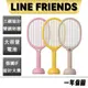 【LINE friends】 燈拍合一滅蚊燈 LH-G01L 禮物